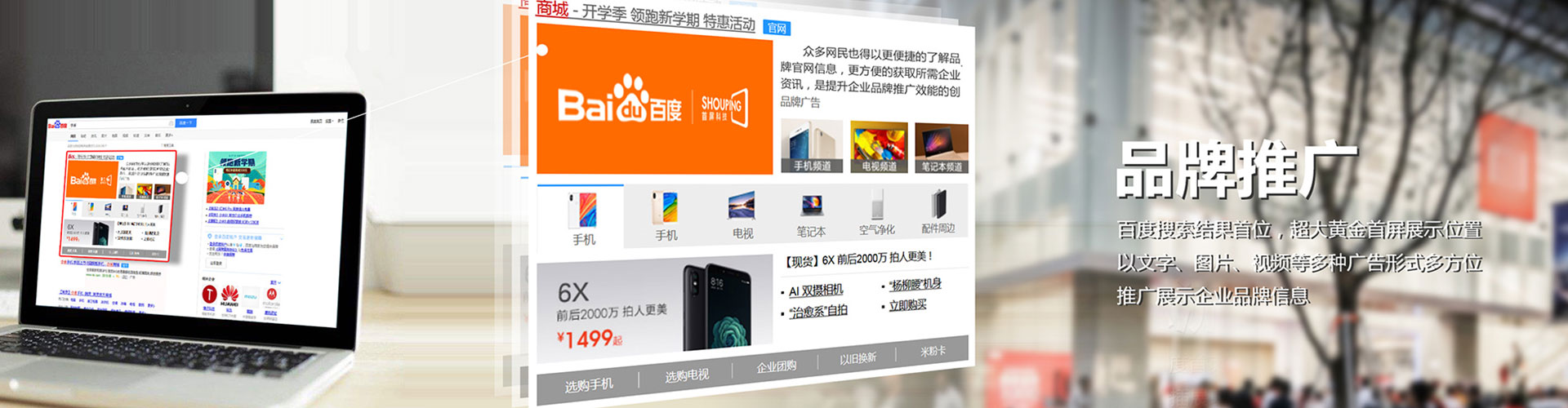 隆安sem竞价员