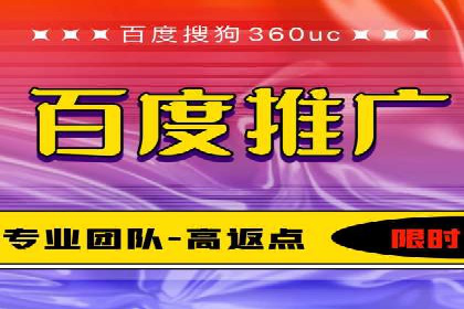 百度推广费用计算实例及优化策略
