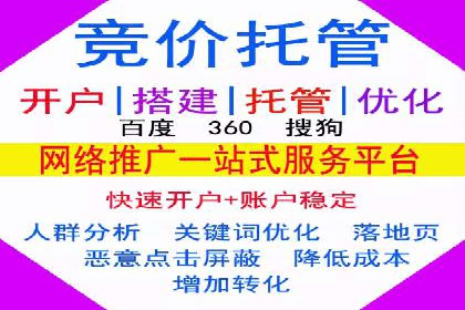 百度信息流广告的投放技巧与经典成功案例