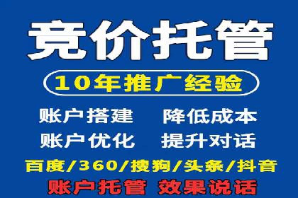 某企业SEM代运营全记录：提升转化率的秘诀